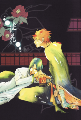 Bleach - Adabana (Doujinshi)